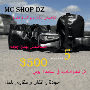 G_u_c_c_I grave glacee