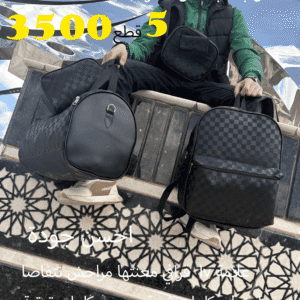 Pack LV Grave 3500da