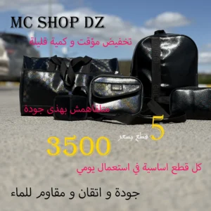 G_u_c_c_i 5 Pieces as prix 3500Da